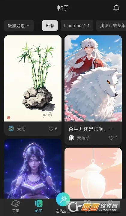��˾�����ֻ���v1.0.6 ��׿���ͼ1