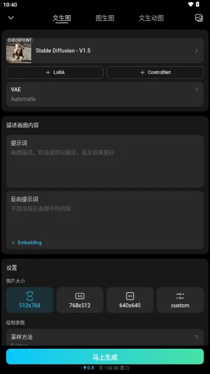 ��˾�����ֻ���v1.0.6 ��׿���ͼ2