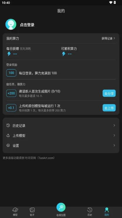 ��˾�����ֻ���v1.0.6 ��׿���ͼ4