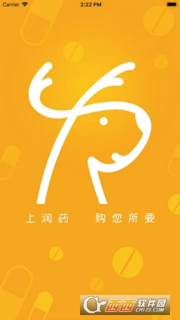 ��ҩ�̳�(ҽҩ����ƽ̨)v2.14.3 ��׿���ͼ0