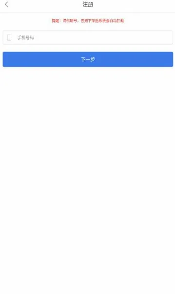 �����ƹһ����°�׿��v1.93 �ֻ����ͼ1