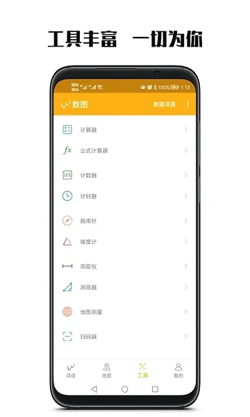 ��ͼ���(��ҵ��������)v3.4.0 ��Ѱ��ͼ3
