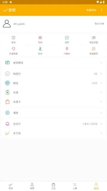 ��ͼ���(��ҵ��������)v3.4.0 ��Ѱ��ͼ4