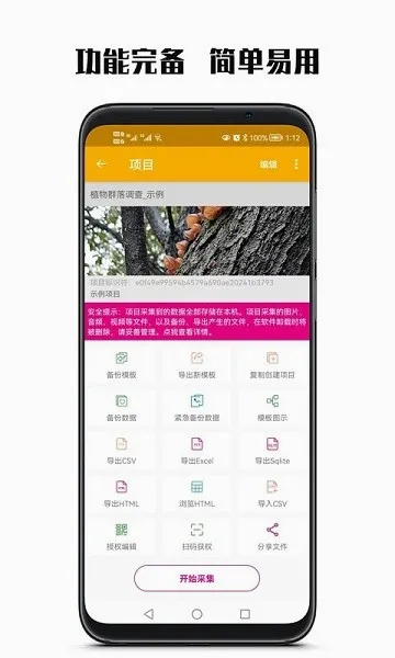 ��ͼ���(��ҵ��������)v3.4.0 ��Ѱ��ͼ0