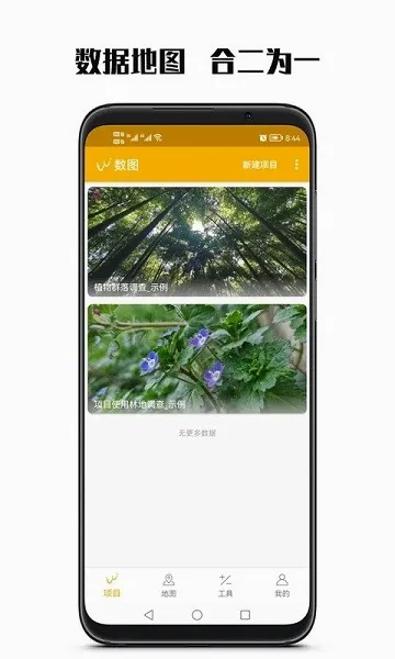 ��ͼ���(��ҵ��������)v3.4.0 ��Ѱ��ͼ1