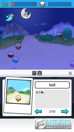 ����Ť�����°�׿��v1.0.3 ��Ѱ��ͼ4