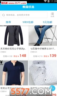 ��è��ѡ���°�׿��v2.5.6 �ֻ����ͼ0
