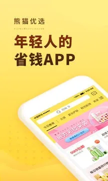 ��è��ѡ���°�׿��v2.5.6 �ֻ����ͼ3