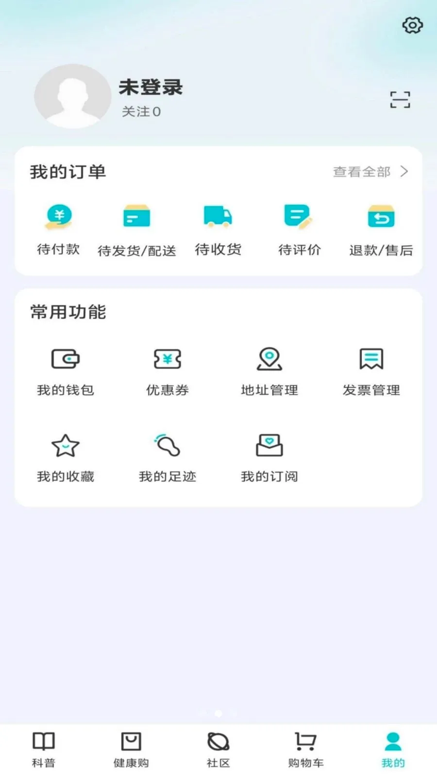 ҽƁ���(�ǿƿ���ƽ̨)v1.0.0 ��׿���ͼ1