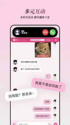 星朋友2026最新版本v1.3.8 免费版截图4