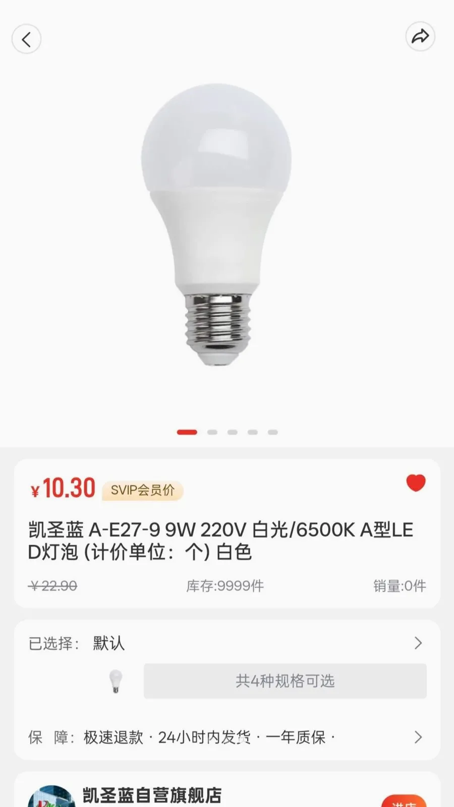 ��ʥ��ʥ��(B�˹�Ӧ������)v1.0 ��Ѱ��ͼ2