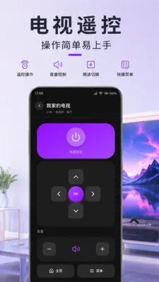 �ֻ�����ң�ؿյ����°�׿��v1.0.1.1003 ��׿���ͼ1