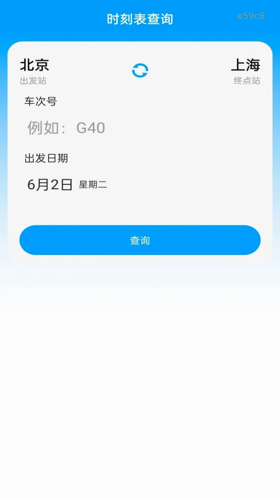 ��·��Ʊ��Ʊ����(�������з���)v1.0.0 ��Ѱ��ͼ2
