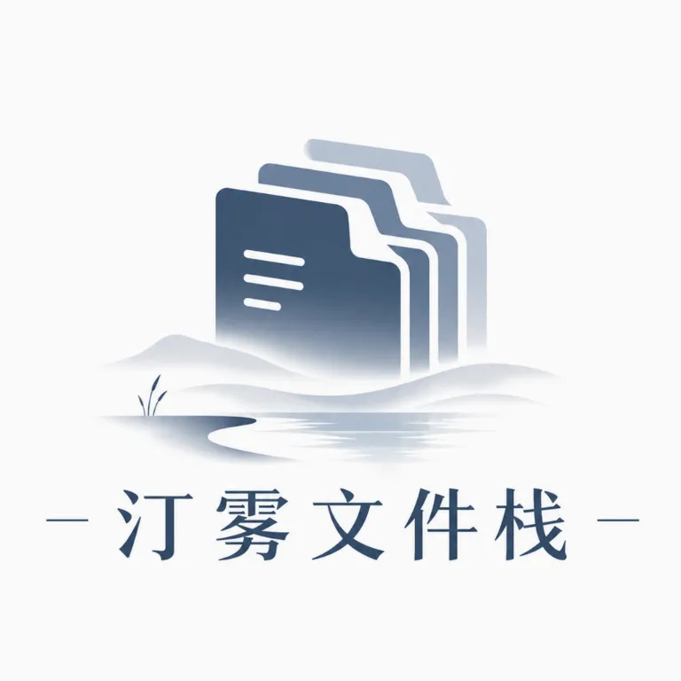 ͡���ļ�ջ2026���°汾