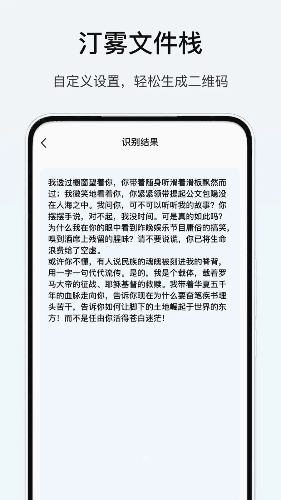 ͡���ļ�ջ2026���°汾v1.2 ��׿���ͼ2