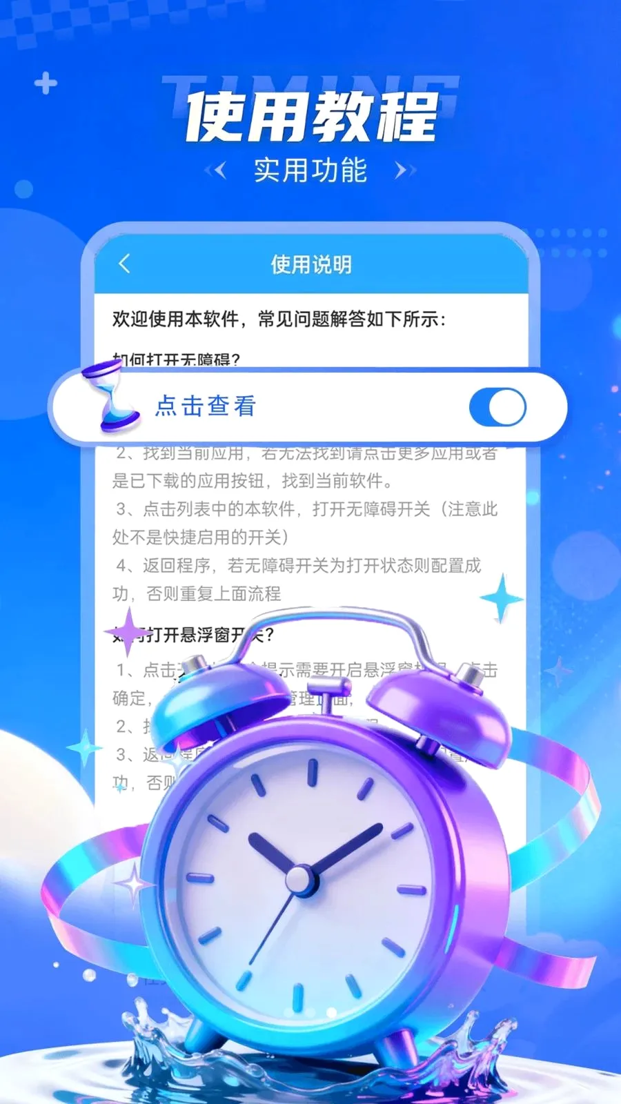 �Զ��������������(��������������)v1.0.2 ��Ѱ��ͼ2