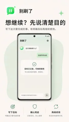 ��ˢ��(ˢ�ֻ����ɹ���)v1.1.98 ��׿���ͼ2