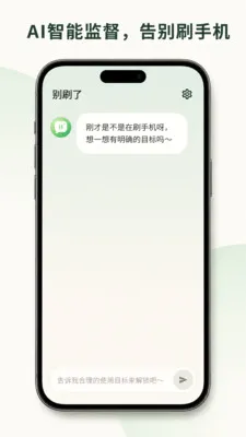 ��ˢ��(ˢ�ֻ����ɹ���)v1.1.98 ��׿���ͼ3