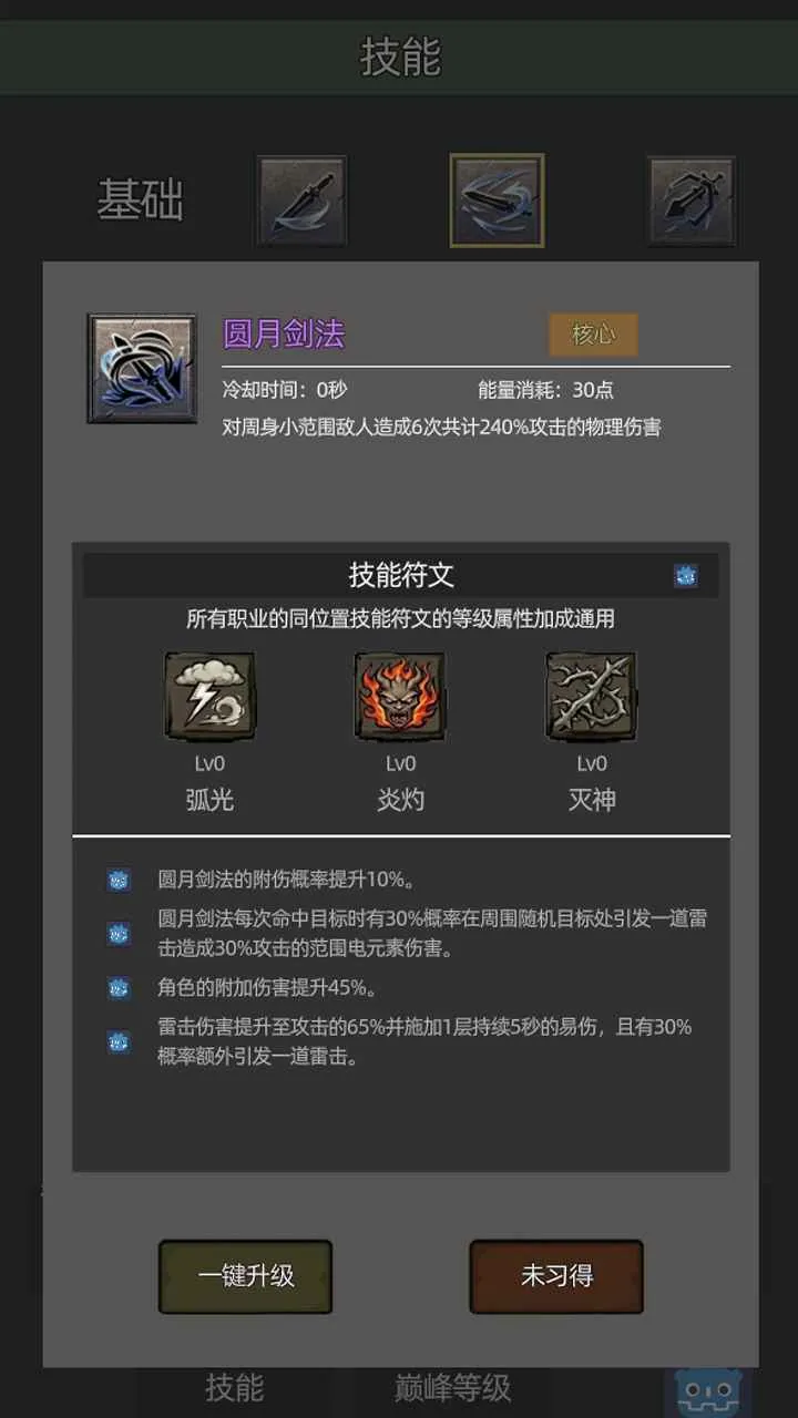 �һ������2026���°汾v1.9981 ��Ѱ��ͼ4