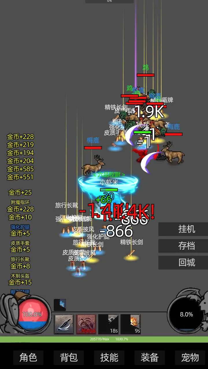 �һ������2026���°汾v1.9981 ��Ѱ��ͼ3