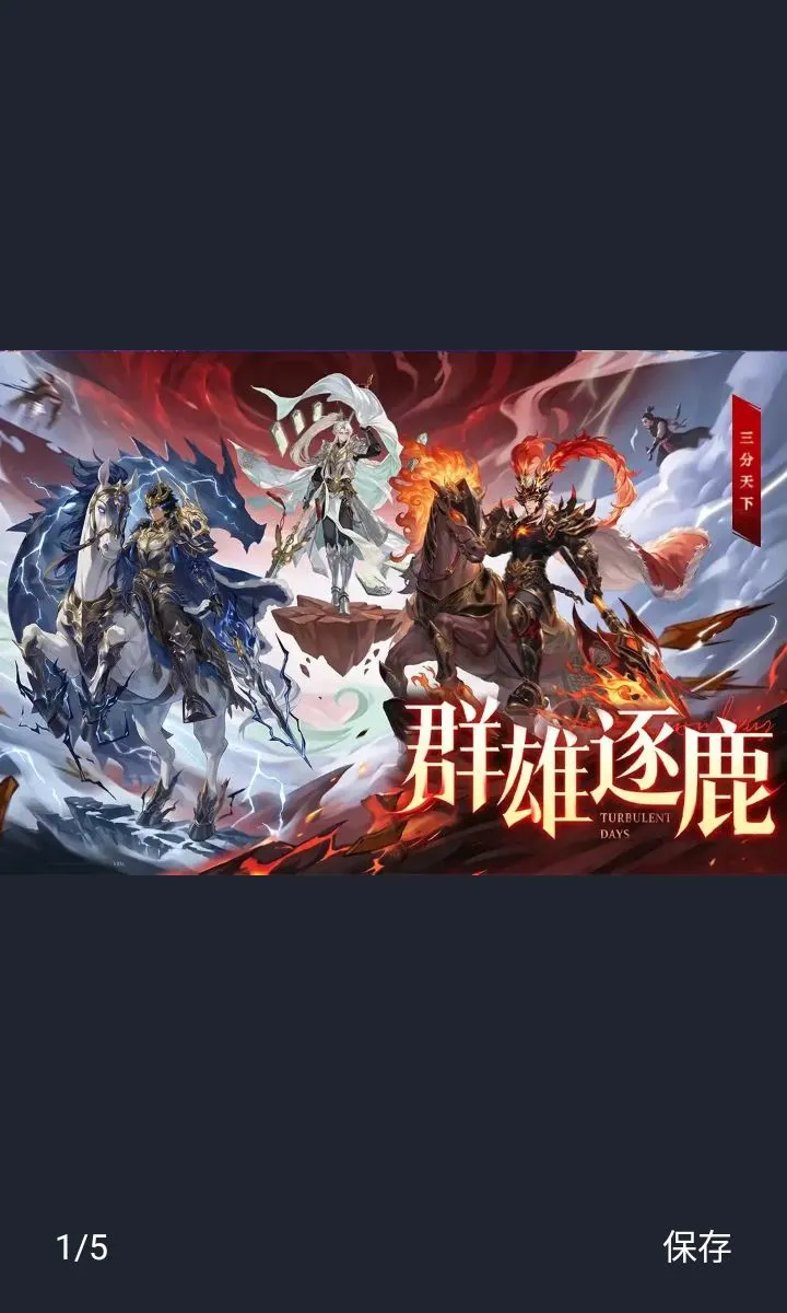 �ͽ���ʿ(����������Ϸ)v1.0.1 �ֻ����ͼ0