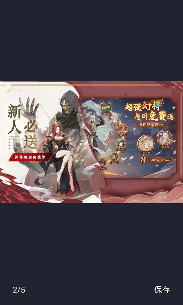 �ͽ���ʿ(����������Ϸ)v1.0.1 �ֻ����ͼ1