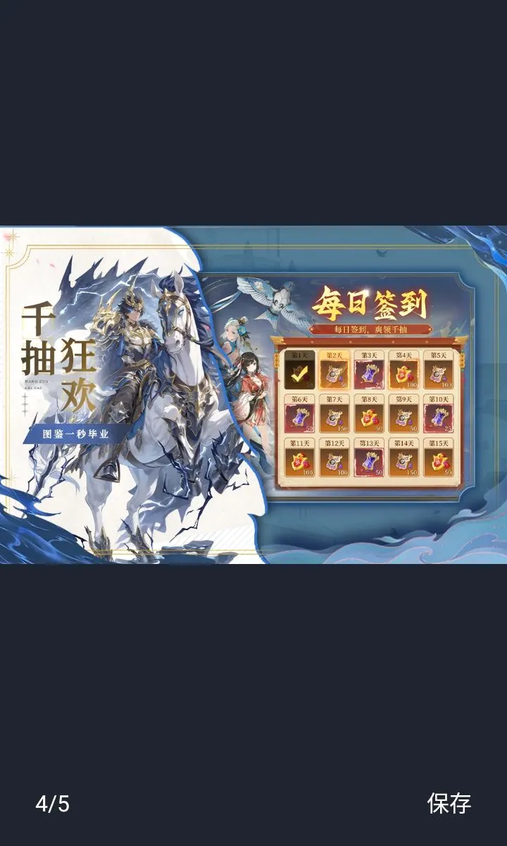 �ͽ���ʿ(����������Ϸ)v1.0.1 �ֻ����ͼ3