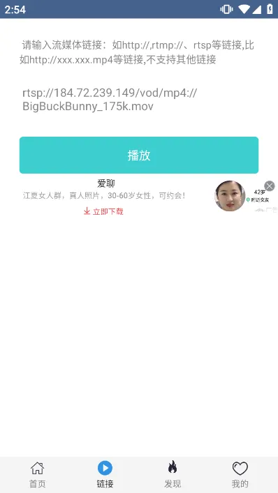 ���ȷ�Ӱ��(��Ƶ��������)v6.1.7 ��Ѱ��ͼ1