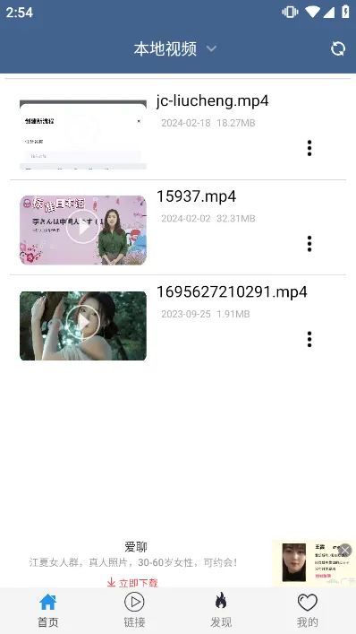 ���ȷ�Ӱ��(��Ƶ��������)v6.1.7 ��Ѱ��ͼ0