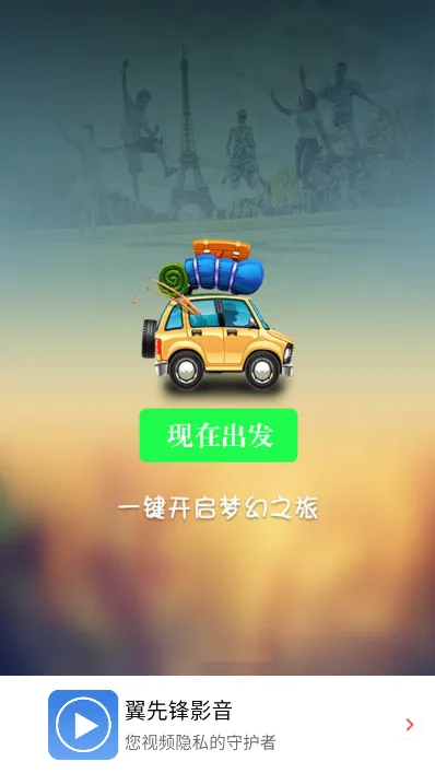 ���ȷ�Ӱ��(��Ƶ��������)v6.1.7 ��Ѱ��ͼ3