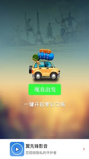 ���ȷ�Ӱ��(��Ƶ��������)