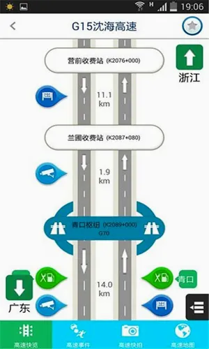 闽通宝2026官方最新版本 闽通宝2026官方最新版本