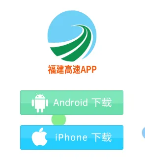 闽通宝2026官方最新版本 闽通宝2026官方最新版本