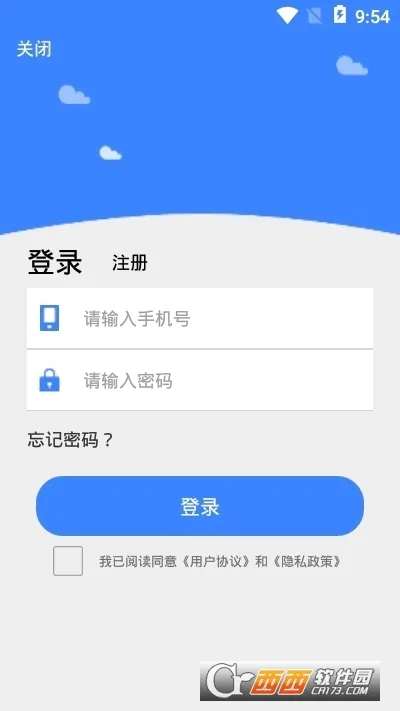 ��ɫ�׽��������°�׿��v12.5.0 �ֻ����ͼ2