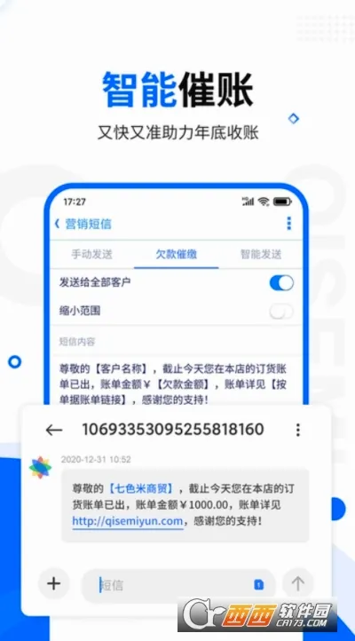 ��ɫ�׽��������°�׿��v12.5.0 �ֻ����ͼ4