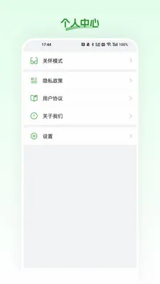 ������ѡ(�߶˲�Ʒƽ̨)v26.06.03 ��Ѱ��ͼ4