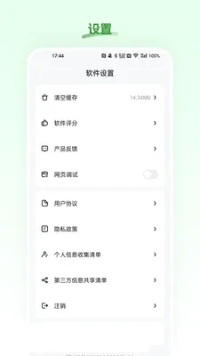 ������ѡ(�߶˲�Ʒƽ̨)v26.06.03 ��Ѱ��ͼ0