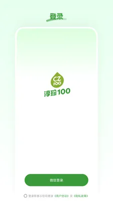 ������ѡ(�߶˲�Ʒƽ̨)v26.06.03 ��Ѱ��ͼ3