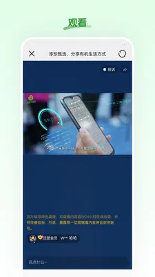 ������ѡ(�߶˲�Ʒƽ̨)v26.06.03 ��Ѱ��ͼ2