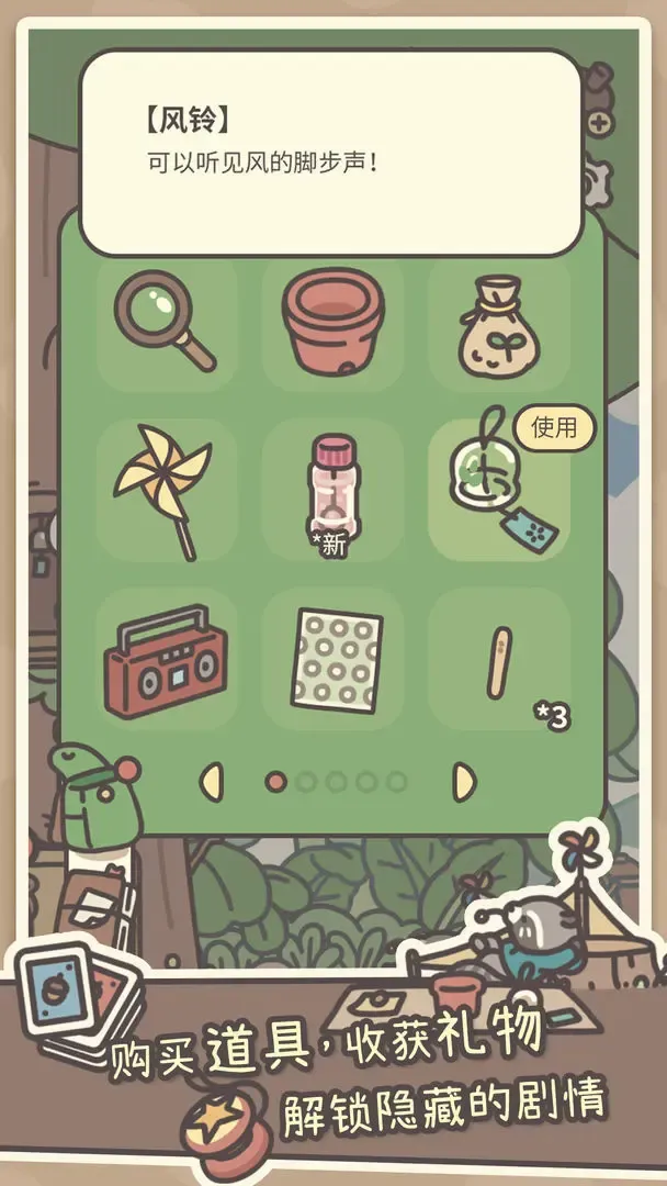 ������(ģ�⾭Ӫ����)v1.0.19 �ֻ����ͼ1
