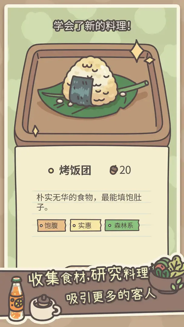 ������(ģ�⾭Ӫ����)v1.0.19 �ֻ����ͼ0