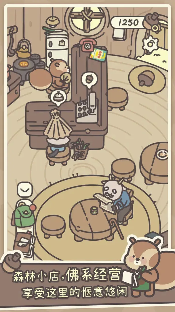 ������(ģ�⾭Ӫ����)v1.0.19 �ֻ����ͼ4