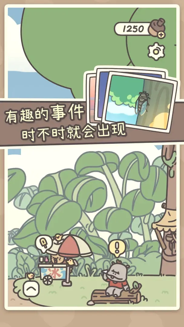 ������(ģ�⾭Ӫ����)v1.0.19 �ֻ����ͼ3
