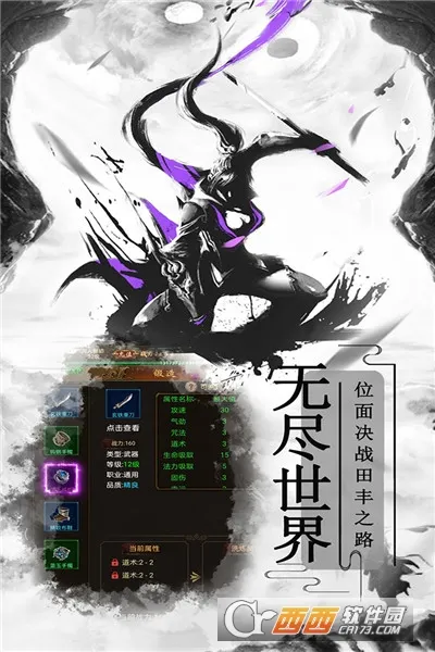 ����ը����(����������)v2.1 �ֻ����ͼ1