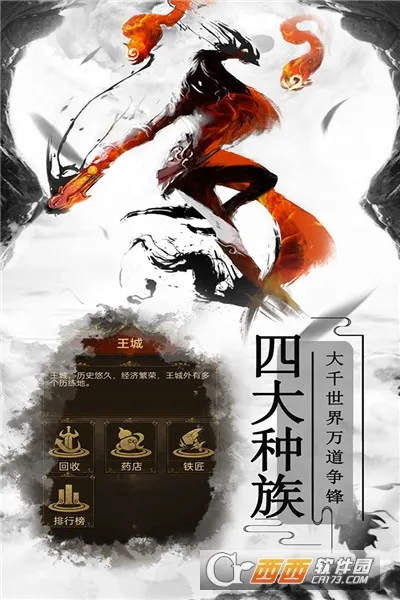 ����ը����(����������)v2.1 �ֻ����ͼ0