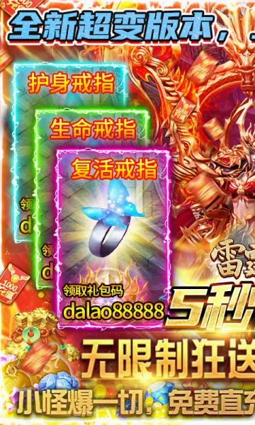 ����ը����(����������)v2.1 �ֻ����ͼ3