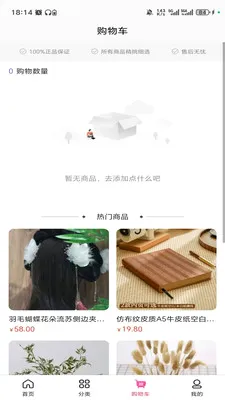 ������(��������м�)v3.6.0 ��׿���ͼ2