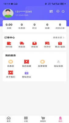 ������(��������м�)v3.6.0 ��׿���ͼ3