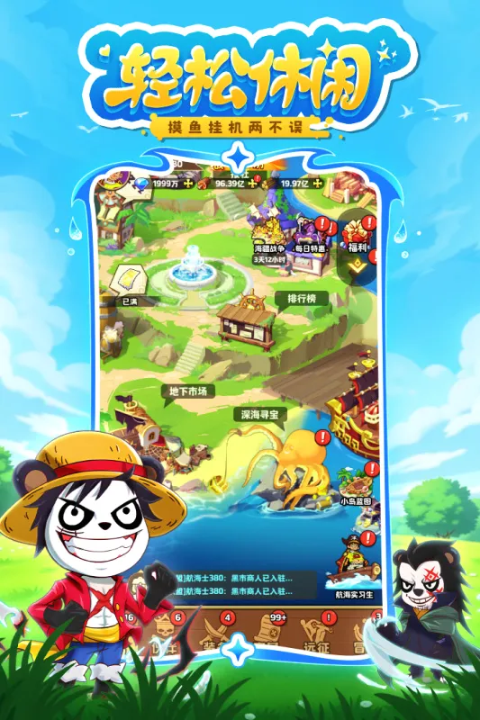 ̽������2026�ٷ����°汾v1.0.10045 ��׿���ͼ3