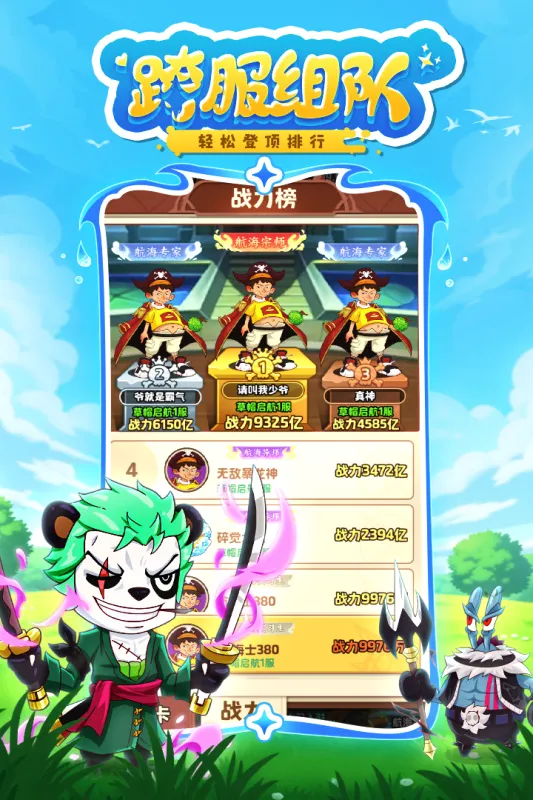 ̽������2026�ٷ����°汾v1.0.10045 ��׿���ͼ4